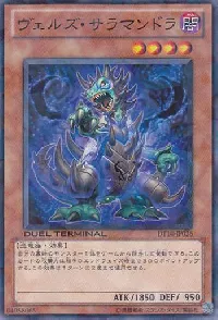 Evilswarm Salamandra