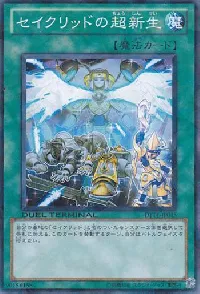 Constellar Star Cradle