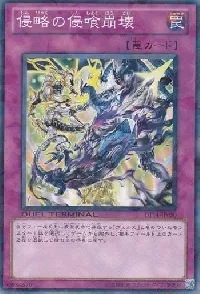 Infestation Terminus
