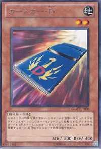 Cardcar D