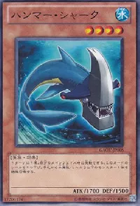 Hammer Shark