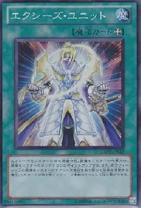 Xyz Unit