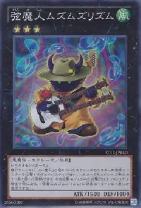 Muzurhythm the String Djinn