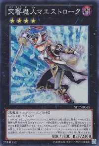 Maestroke the Symphony Djinn