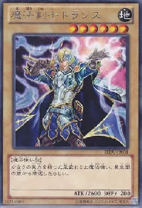 Trance the Magic Swordsman