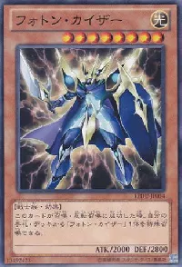Photon Caesar