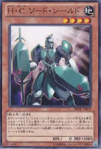 Heroic Challenger - Swordshield