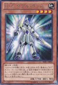 Heroic Challenger - Double Lance