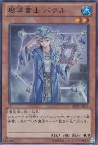 Spellbook Magician of Prophecy