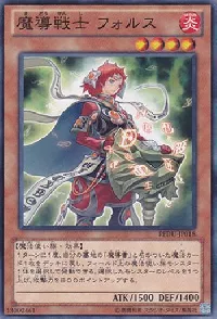 Strength of Prophecy