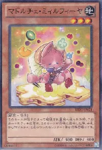Madolche Mewfeuille