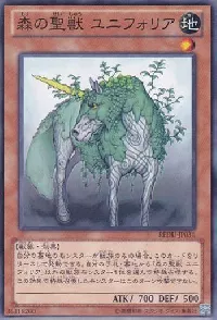 Uniflora, Mystical Beast of the Forest