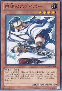 Silver Sentinel