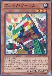 Block Golem