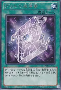 Spellbook of Secrets