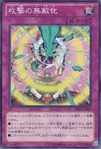 Impenetrable Attack