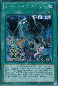 Advanced Dark