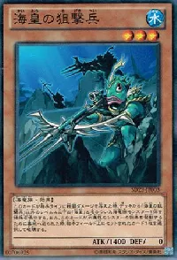 Atlantean Marksman
