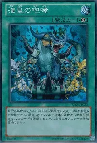 Call of the Atlanteans