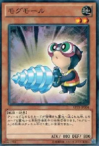 Mogmole