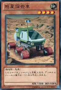 Planet Pathfinder
