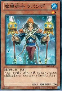 Stoic of Prophecy