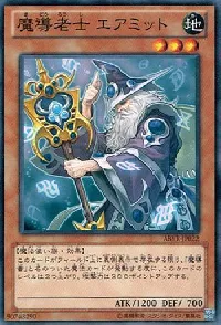 Hermit of Prophecy