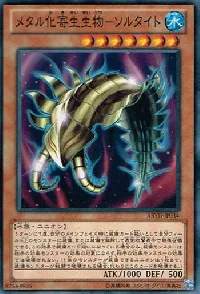 Metallizing Parasite - Soltite