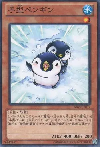 Puny Penguin