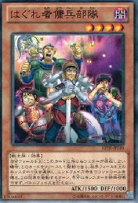 Missing Force