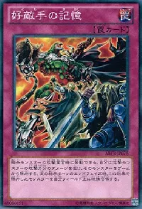 Memory of an Adversary