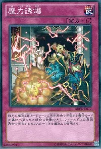 That Wacky Alchemy!