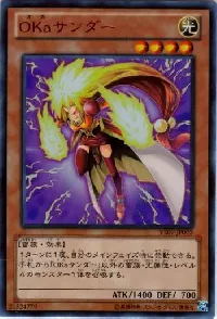 Mahunder