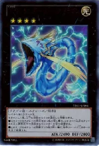Number 91: Thunder Spark Dragon