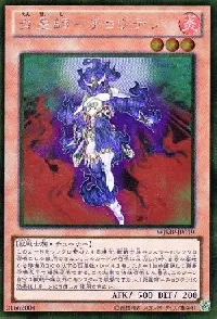 Brotherhood of the Fire Fist - Spirit