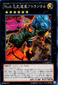 Number 6: Chronomaly Atlandis