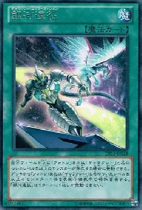 Galaxy Expedition