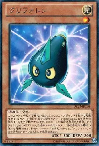 クリフォトン