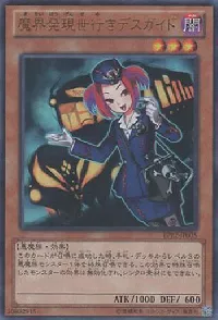 Tour Guide From the Underworld