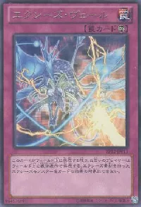 Xyz Veil