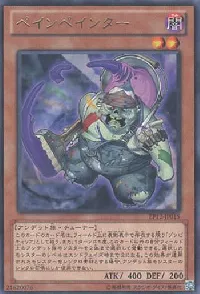 Pain Painter
