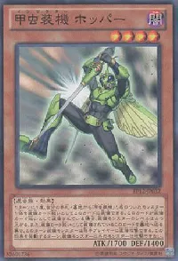 Inzektor Hopper