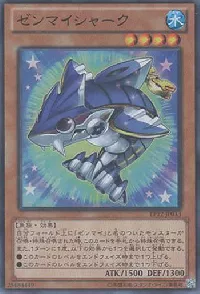 Wind-Up Shark