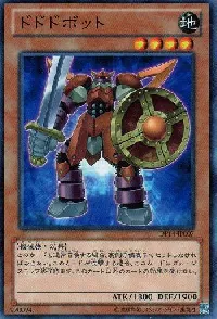 Dododo Bot