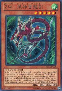 ZW - Tornado Bringer
