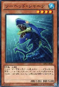 Double Shark