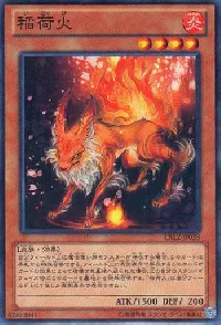 Inari Fire