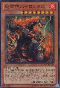 Pyrorex the Elemental Lord