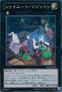Slacker Magician