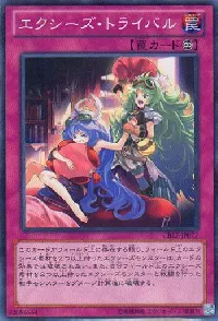 Xyz Tribalrivals